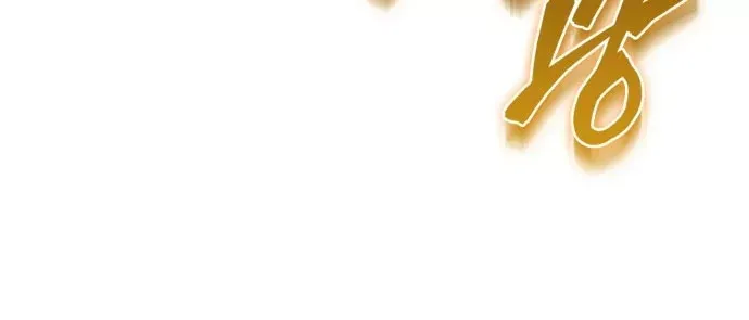 Hoàng Tử Bán Thuốc Chap 103 - Next Chap 104