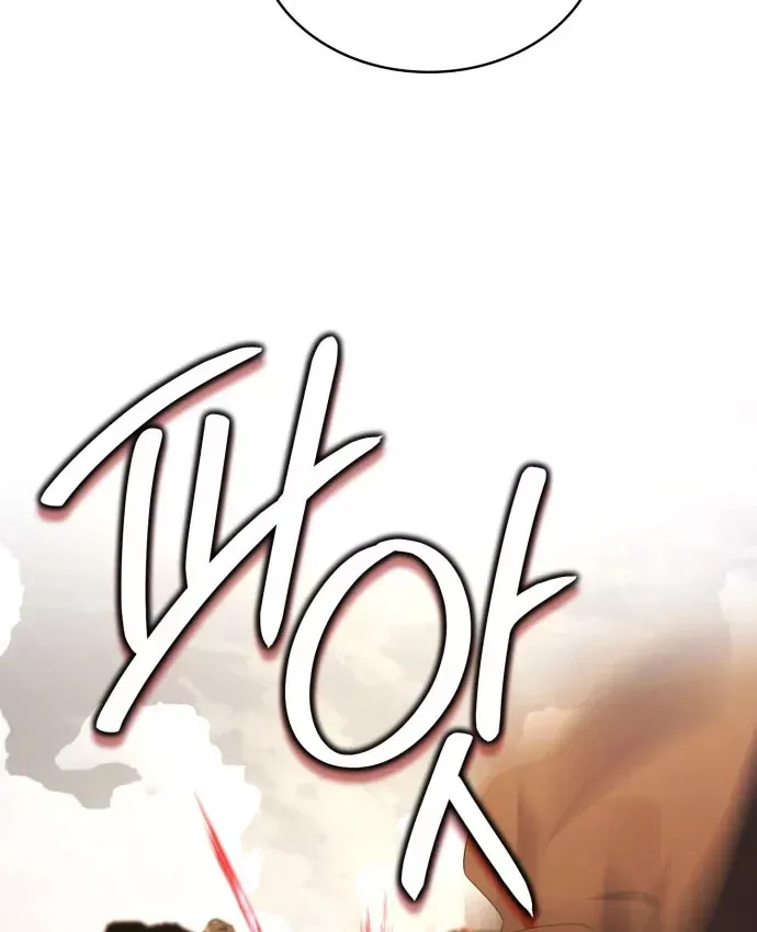 Hoàng Tử Bán Thuốc Chap 103 - Next Chap 104