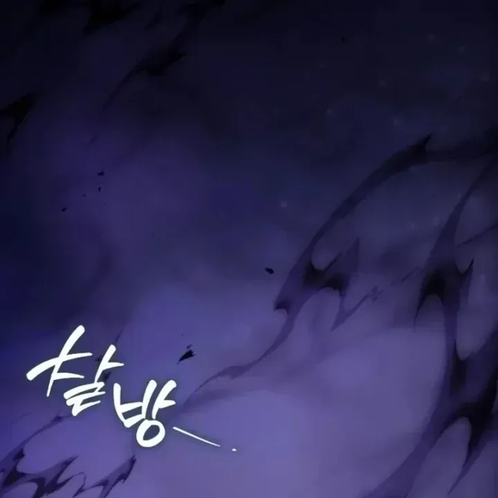 Hoàng Tử Bán Thuốc Chap 108 - Next Chap 109