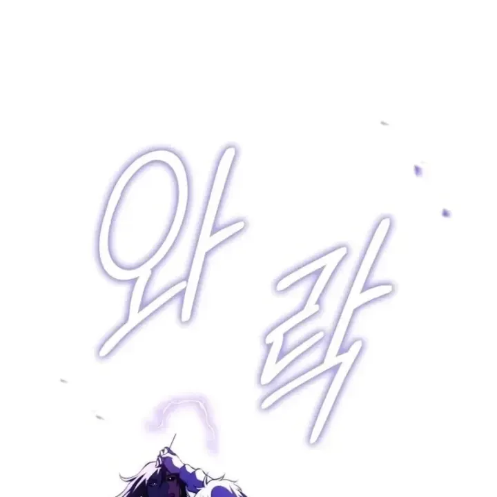 Hoàng Tử Bán Thuốc Chap 108 - Next Chap 109