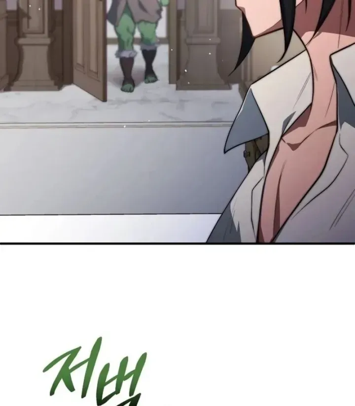 Hoàng Tử Bán Thuốc Chap 109 - Next Chap 110
