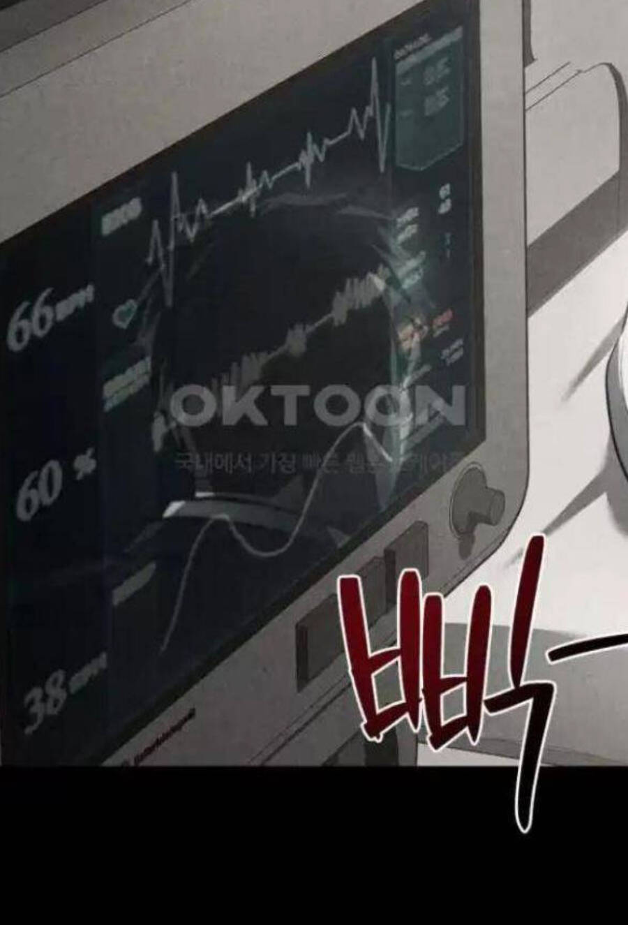 Hoàng Tử Bán Thuốc Chap 45 - Next Chap 46