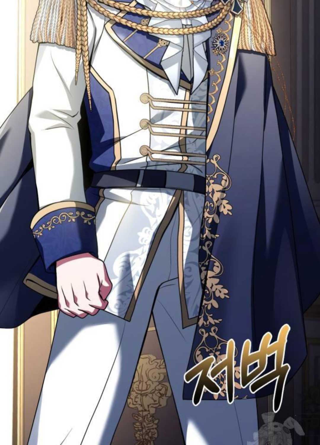 Hoàng Tử Bán Thuốc Chap 46 - Next Chap 47