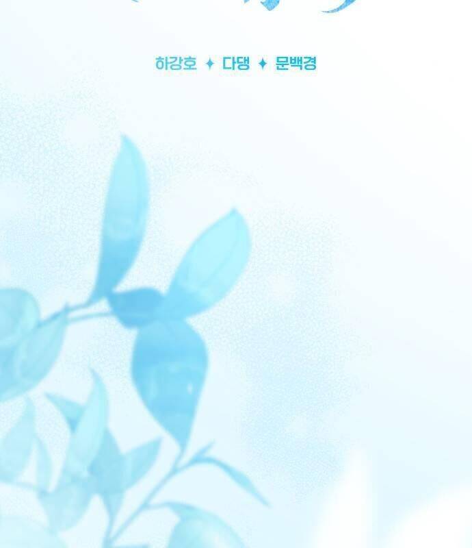 Hoàng Tử Bán Thuốc Chap 52 - Next Chap 53