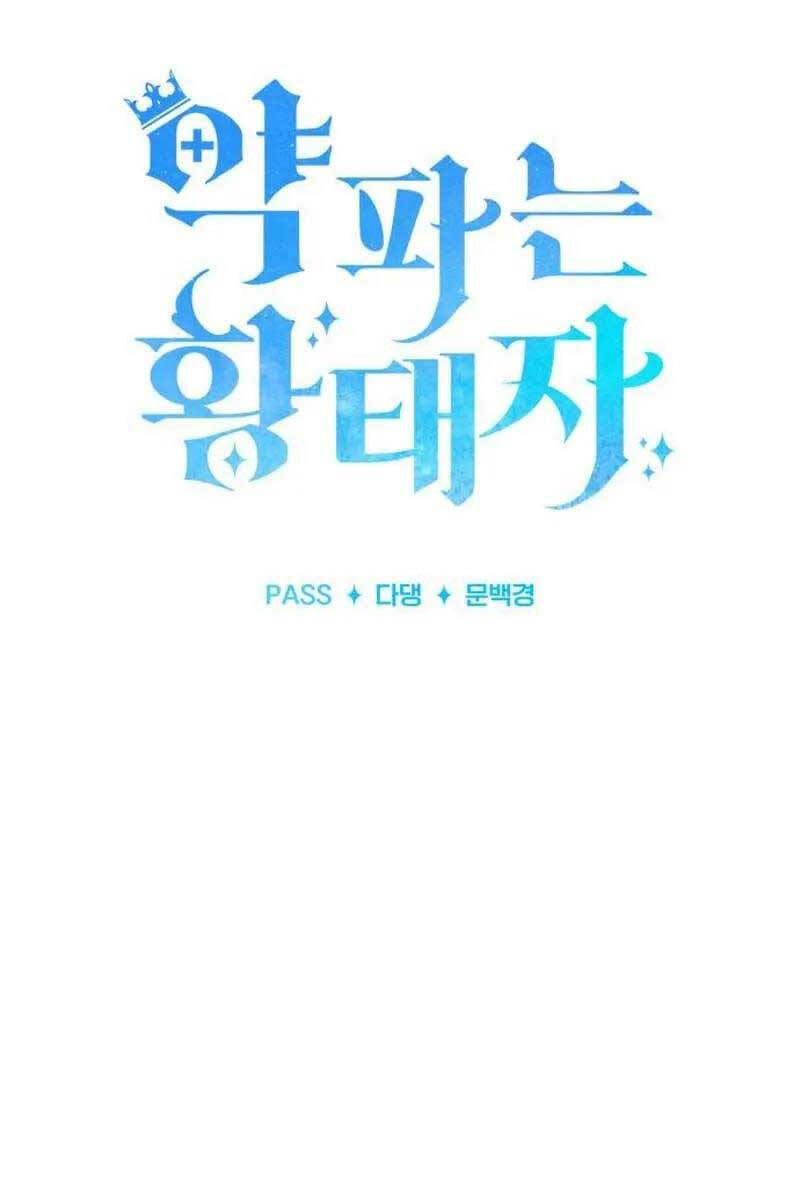 Hoàng Tử Bán Thuốc Chap 9 - Next Chap 10