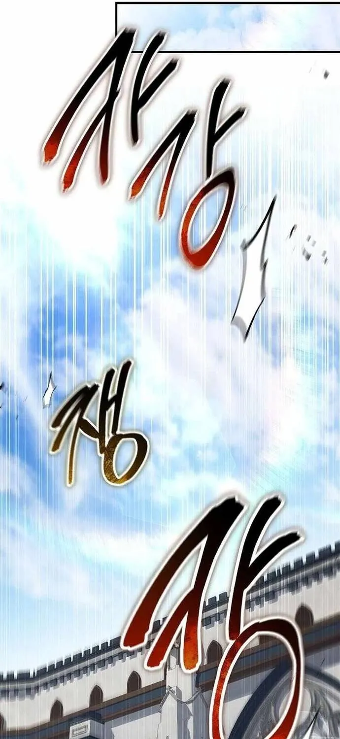 Hoàng Tử Đệ Tam Trở Lại Chap 67 - Next Chap 68