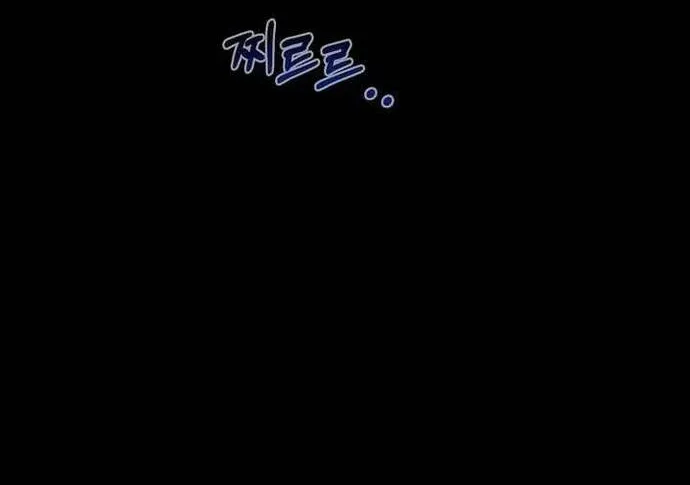 Hoàng Tử Đệ Tam Trở Lại Chap 67 - Next Chap 68