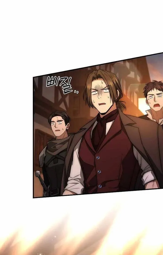 Hoàng Tử Đệ Tam Trở Lại Chap 68 - Next Chap 69
