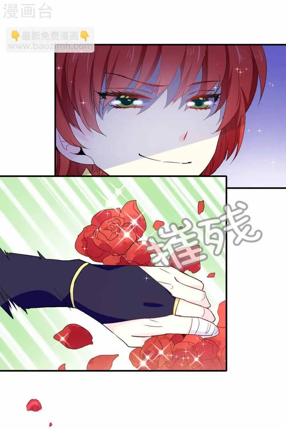 Hoàng Tử Đích Thiên Giáng Mạt Thê Tử Chap 126 - Next Chap 127