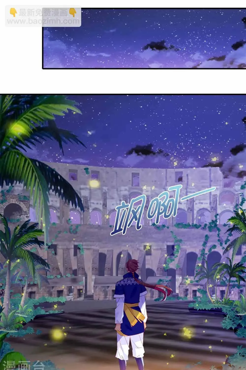 Hoàng Tử Đích Thiên Giáng Mạt Thê Tử Chap 127 - Next Chap 128