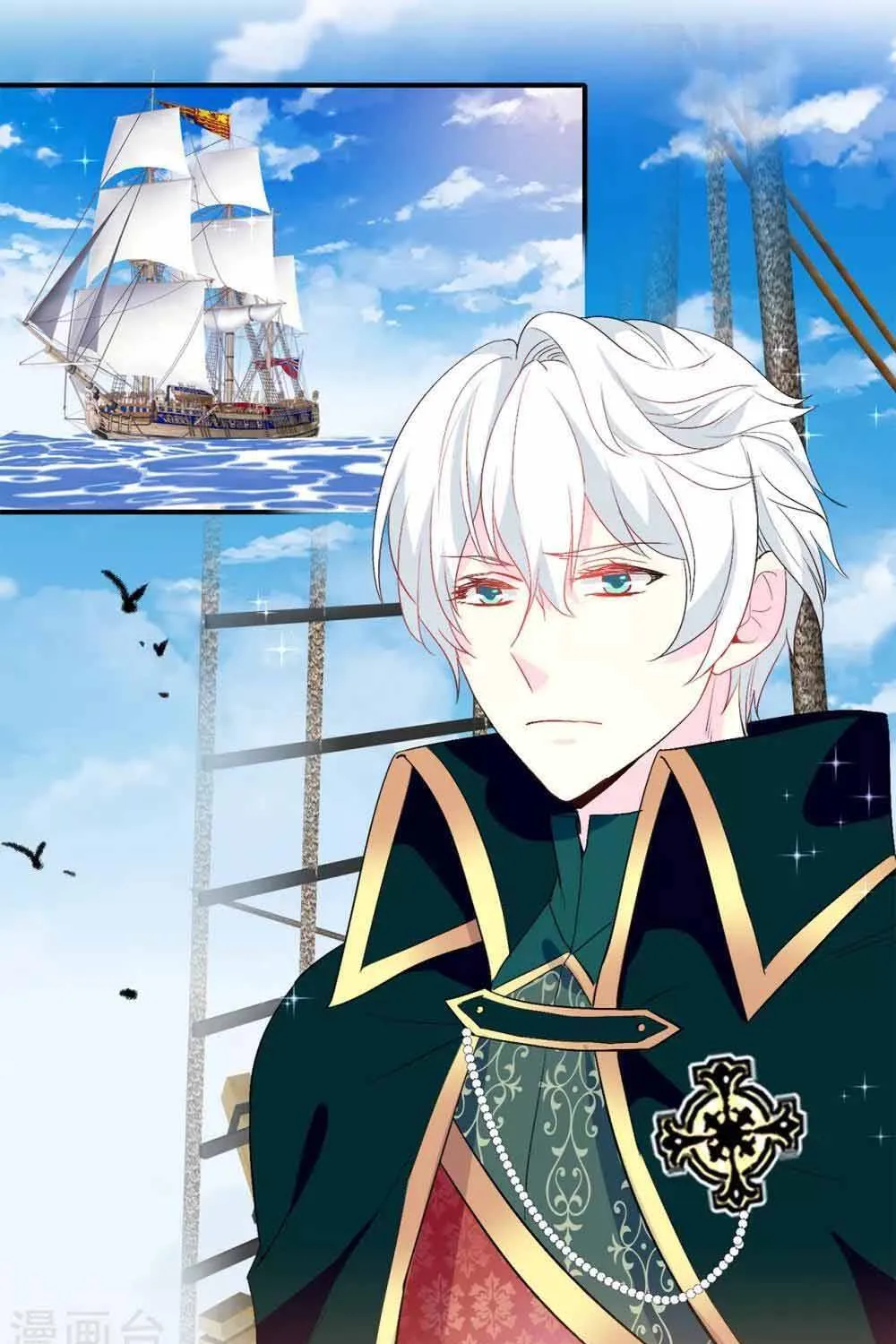 Hoàng Tử Đích Thiên Giáng Mạt Thê Tử Chap 131 - Next Chap 132