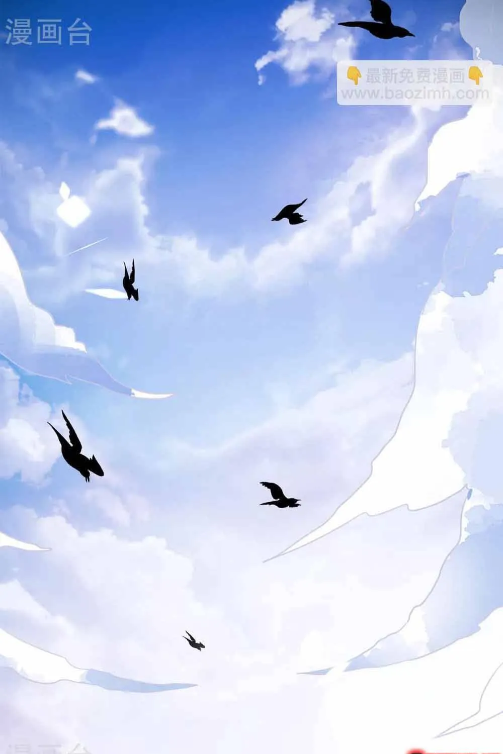 Hoàng Tử Đích Thiên Giáng Mạt Thê Tử Chap 131 - Next Chap 132