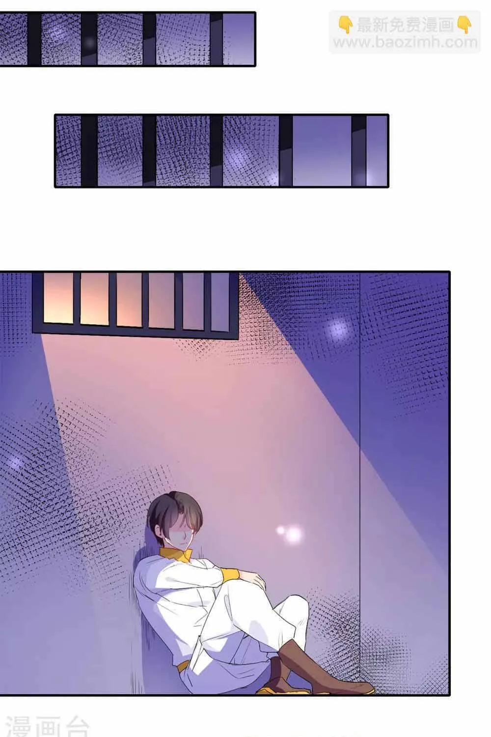 Hoàng Tử Đích Thiên Giáng Mạt Thê Tử Chap 132 - Next Chap 133