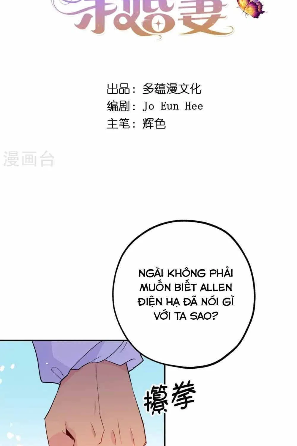 Hoàng Tử Đích Thiên Giáng Mạt Thê Tử Chap 133 - Next Chap 134