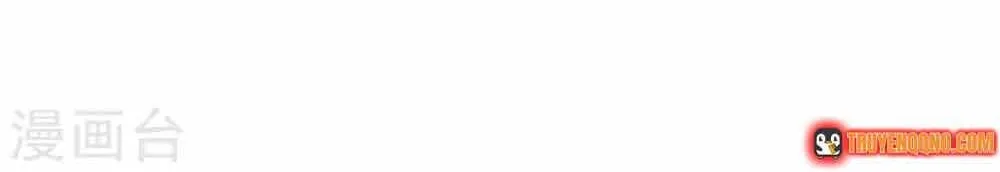 Hoàng Tử Đích Thiên Giáng Mạt Thê Tử Chap 133 - Next Chap 134