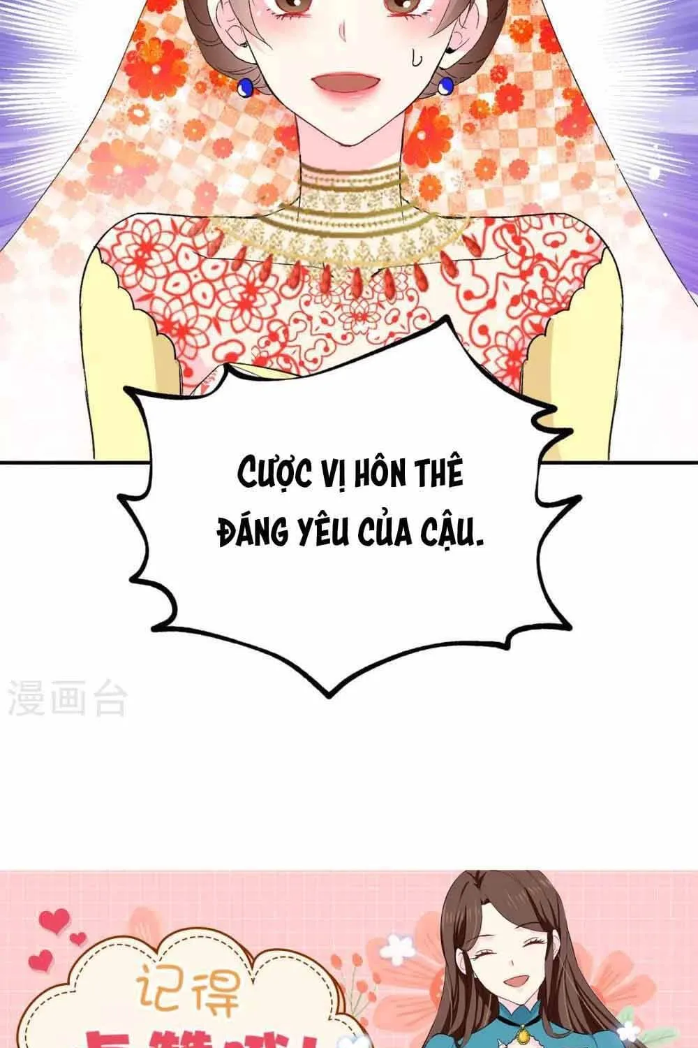 Hoàng Tử Đích Thiên Giáng Mạt Thê Tử Chap 133 - Next Chap 134