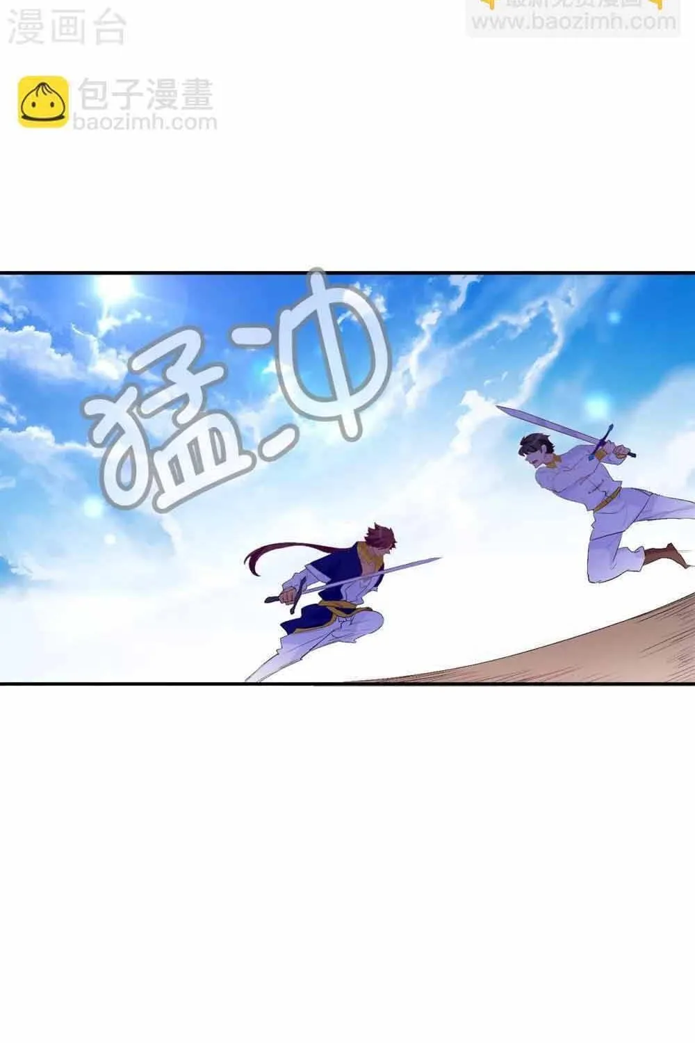 Hoàng Tử Đích Thiên Giáng Mạt Thê Tử Chap 134 - Next Chap 135