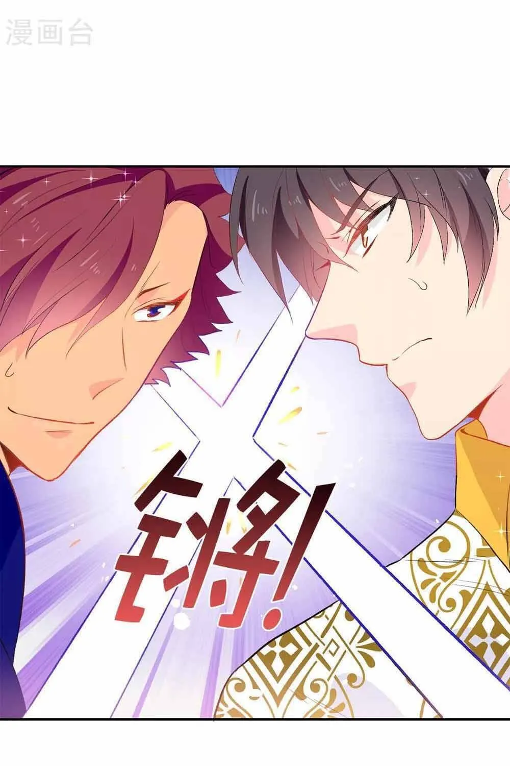 Hoàng Tử Đích Thiên Giáng Mạt Thê Tử Chap 134 - Next Chap 135