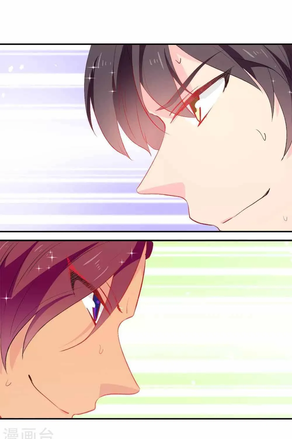 Hoàng Tử Đích Thiên Giáng Mạt Thê Tử Chap 134 - Next Chap 135