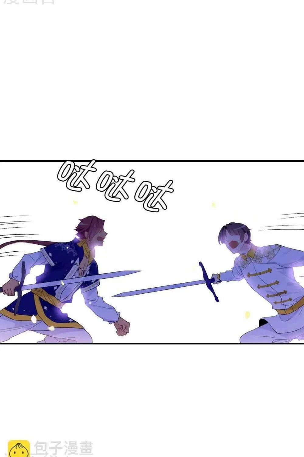 Hoàng Tử Đích Thiên Giáng Mạt Thê Tử Chap 134 - Next Chap 135