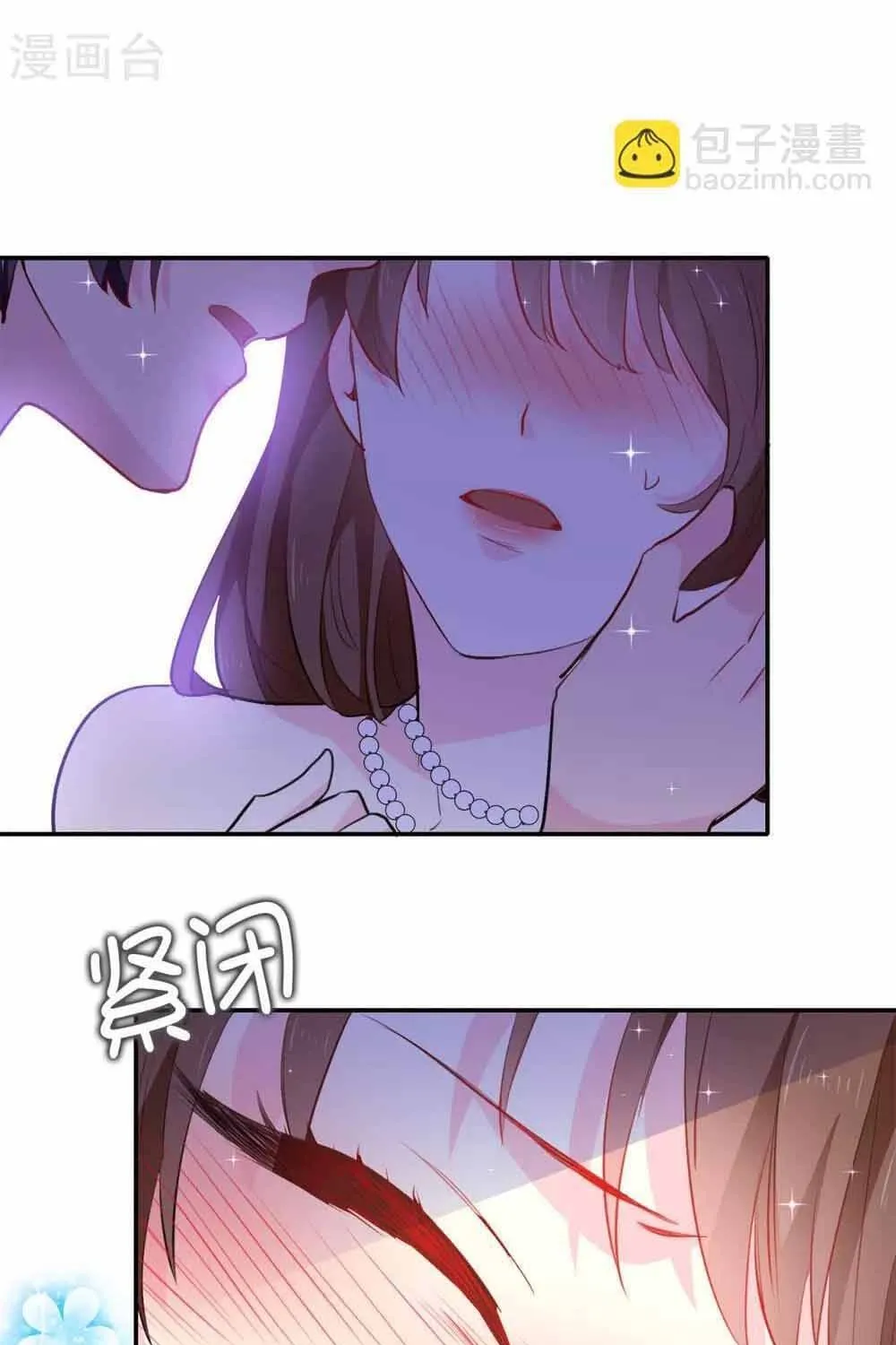 Hoàng Tử Đích Thiên Giáng Mạt Thê Tử Chap 135 - Next Chap 136