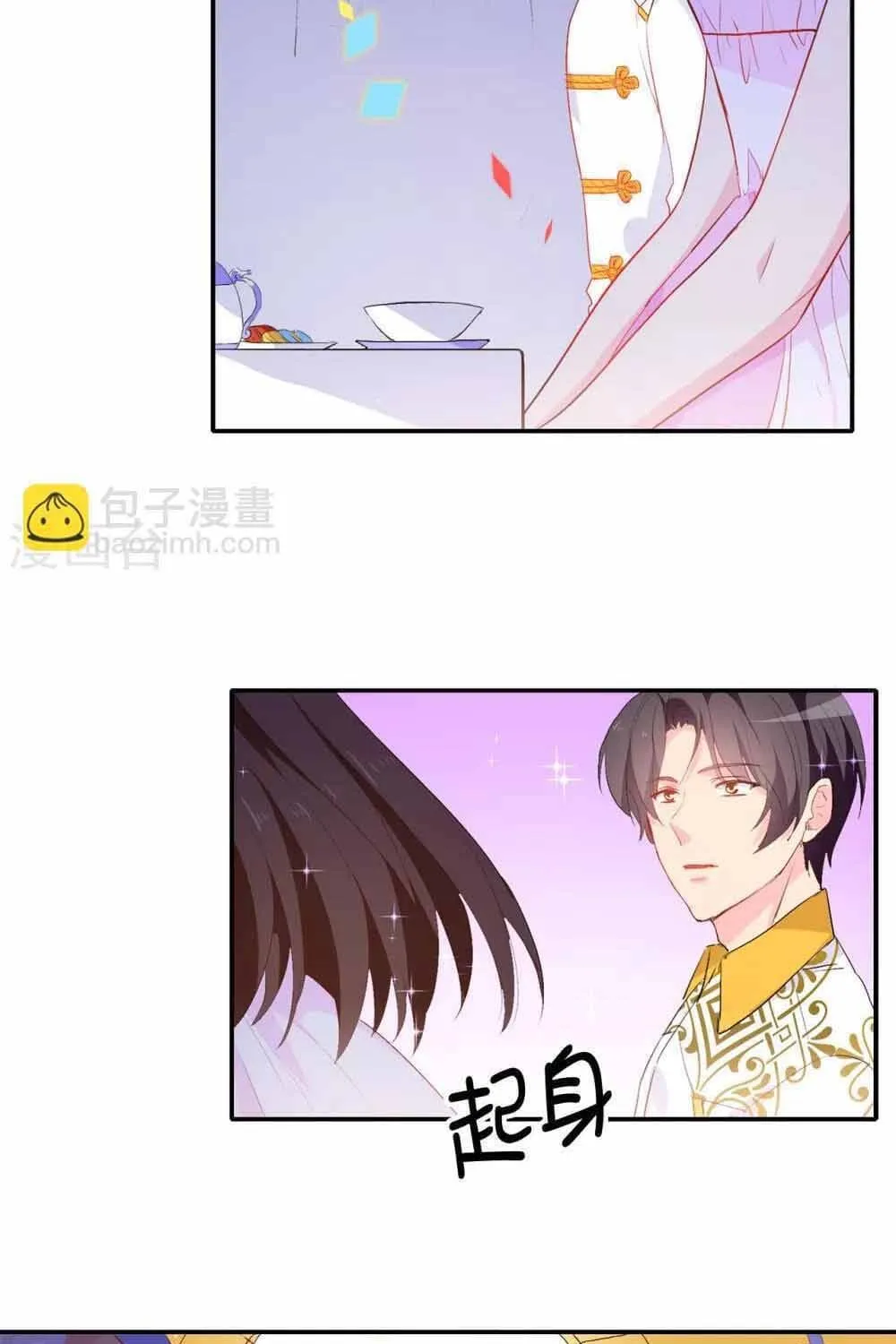 Hoàng Tử Đích Thiên Giáng Mạt Thê Tử Chap 135 - Next Chap 136