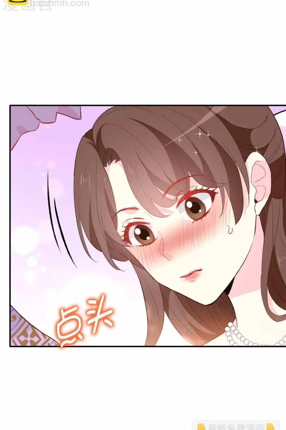 Hoàng Tử Đích Thiên Giáng Mạt Thê Tử Chap 136 - Next Chap 137