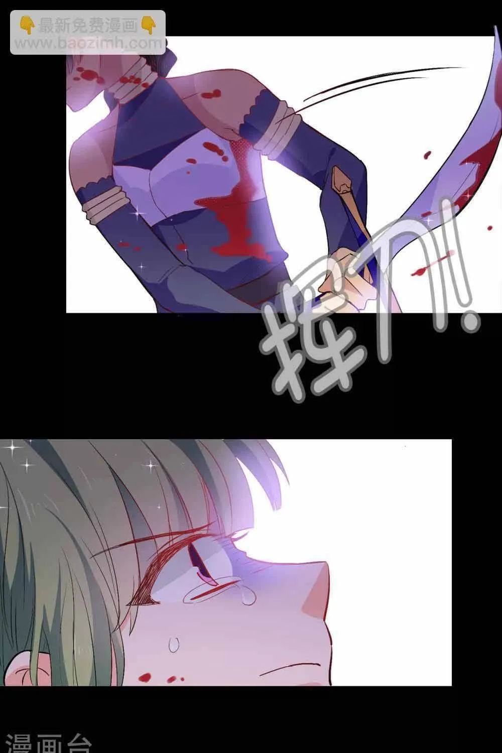 Hoàng Tử Đích Thiên Giáng Mạt Thê Tử Chap 137 - Next Chap 138