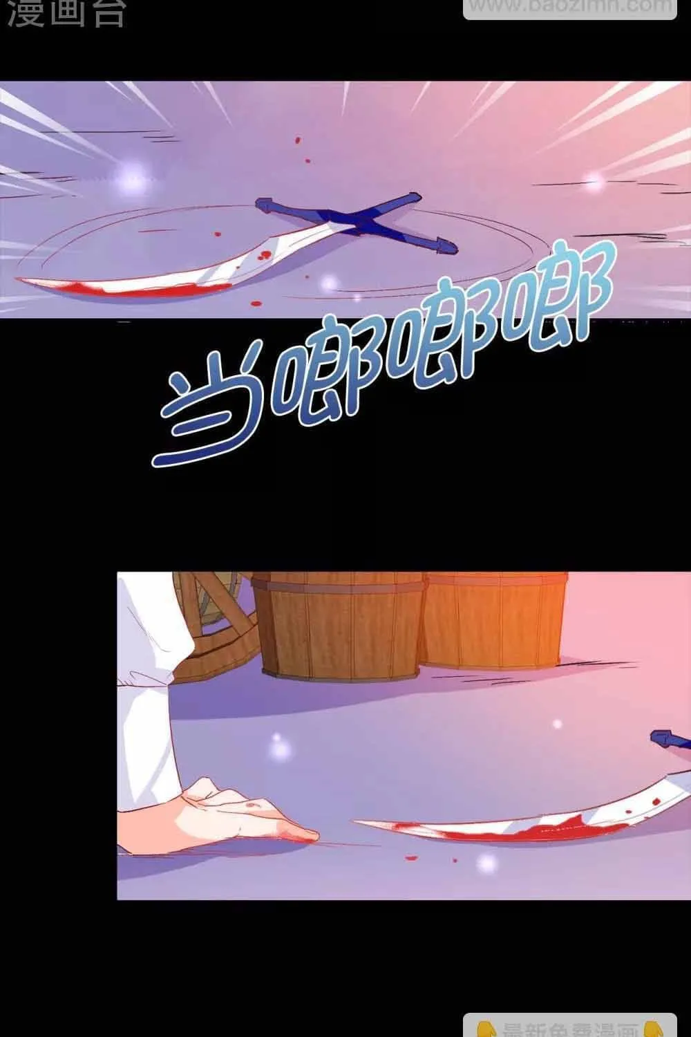 Hoàng Tử Đích Thiên Giáng Mạt Thê Tử Chap 137 - Next Chap 138