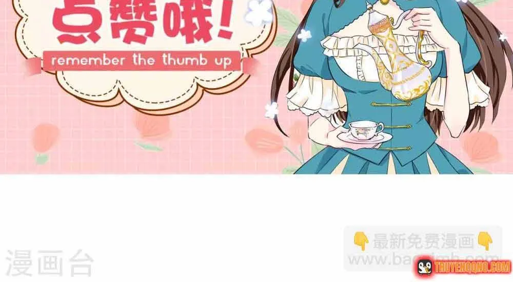 Hoàng Tử Đích Thiên Giáng Mạt Thê Tử Chap 138 - Next Chap 139