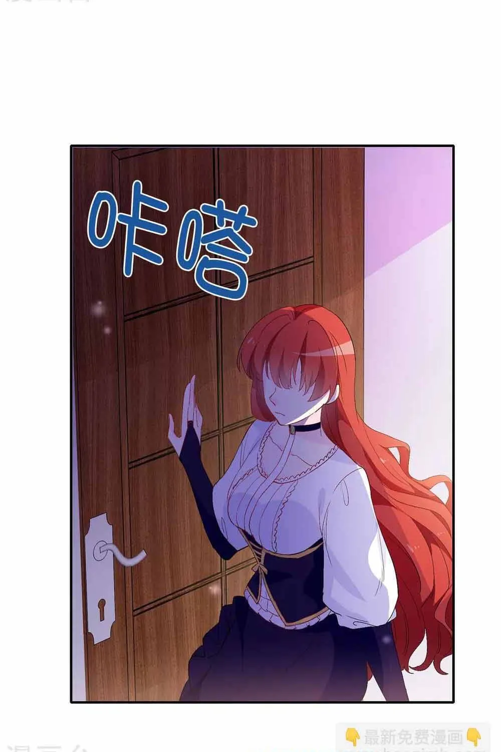 Hoàng Tử Đích Thiên Giáng Mạt Thê Tử Chap 139 - Next Chap 140