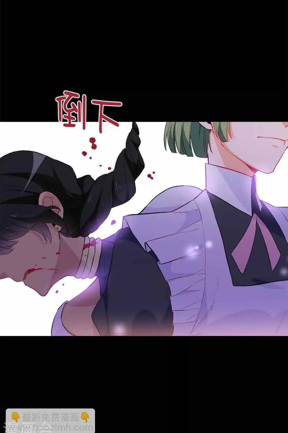 Hoàng Tử Đích Thiên Giáng Mạt Thê Tử Chap 139 - Next Chap 140