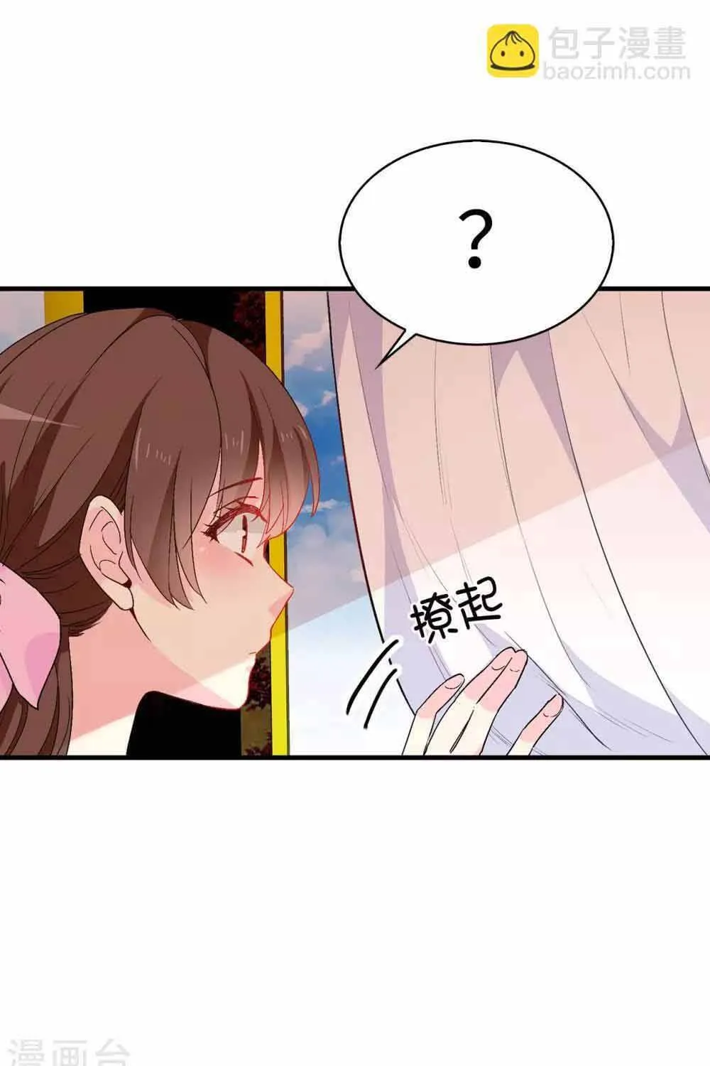 Hoàng Tử Đích Thiên Giáng Mạt Thê Tử Chap 140 - Next Chap 141