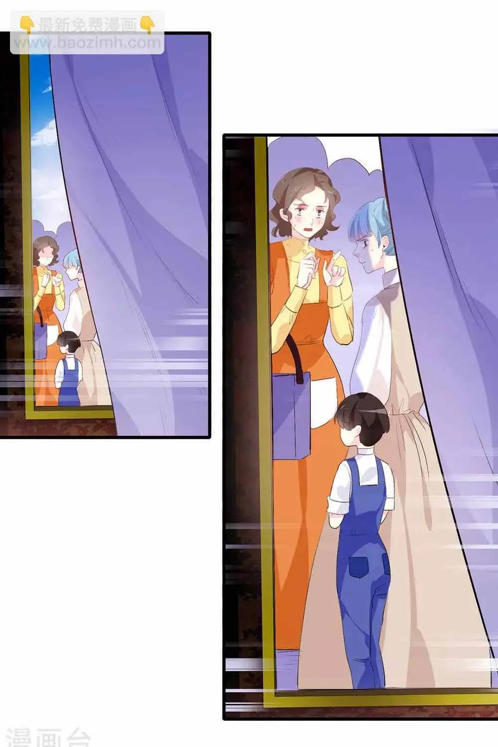 Hoàng Tử Đích Thiên Giáng Mạt Thê Tử Chap 140 - Next Chap 141