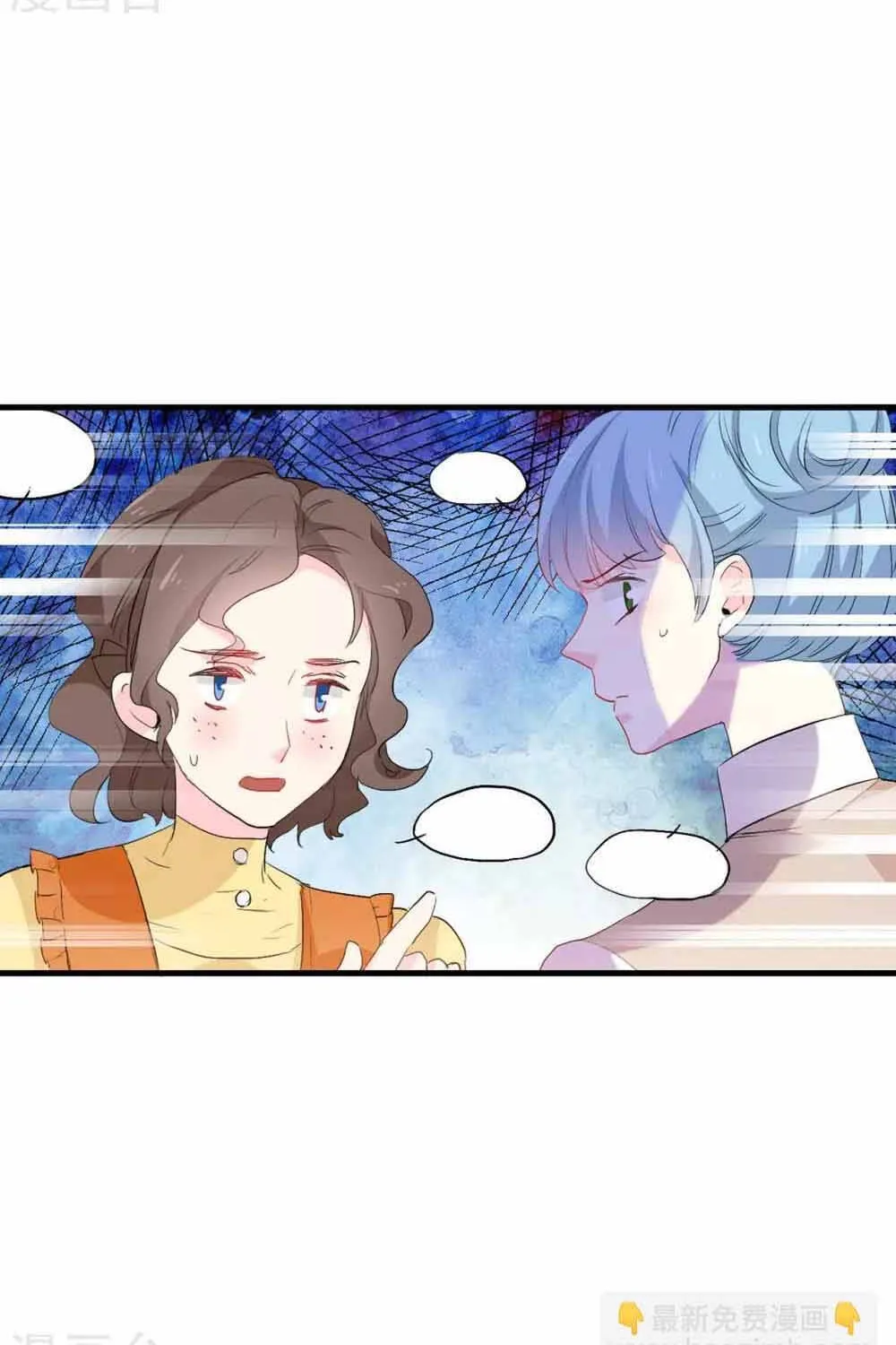 Hoàng Tử Đích Thiên Giáng Mạt Thê Tử Chap 140 - Next Chap 141