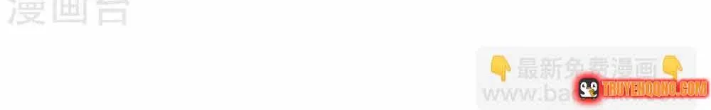 Hoàng Tử Đích Thiên Giáng Mạt Thê Tử Chap 142 - Next Chap 143