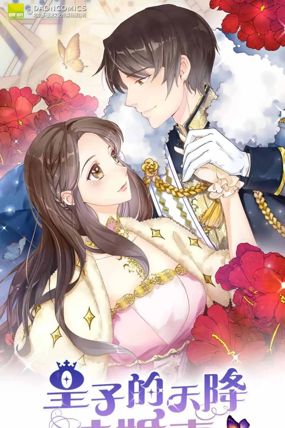 Hoàng Tử Đích Thiên Giáng Mạt Thê Tử Chap 143 - Next Chap 144