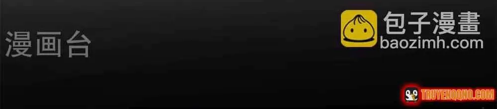 Hoàng Tử Đích Thiên Giáng Mạt Thê Tử Chap 143 - Next Chap 144