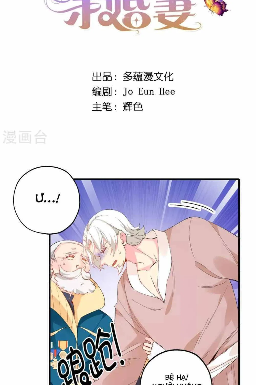 Hoàng Tử Đích Thiên Giáng Mạt Thê Tử Chap 143 - Next Chap 144