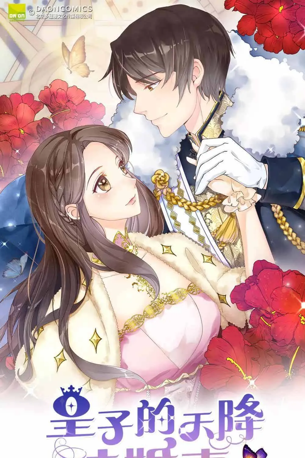 Hoàng Tử Đích Thiên Giáng Mạt Thê Tử Chap 144 - Next Chap 145