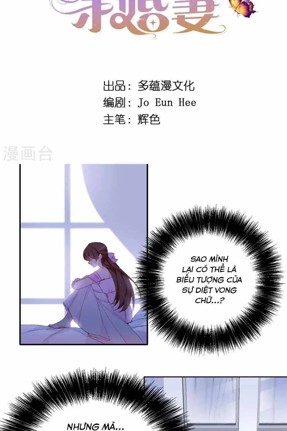 Hoàng Tử Đích Thiên Giáng Mạt Thê Tử Chap 144 - Next Chap 145