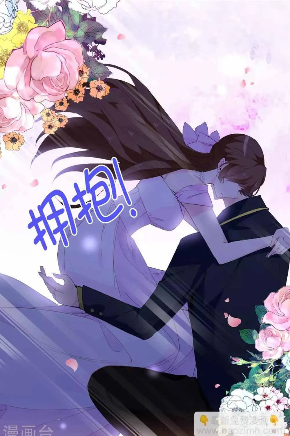 Hoàng Tử Đích Thiên Giáng Mạt Thê Tử Chap 145 - Next Chap 146