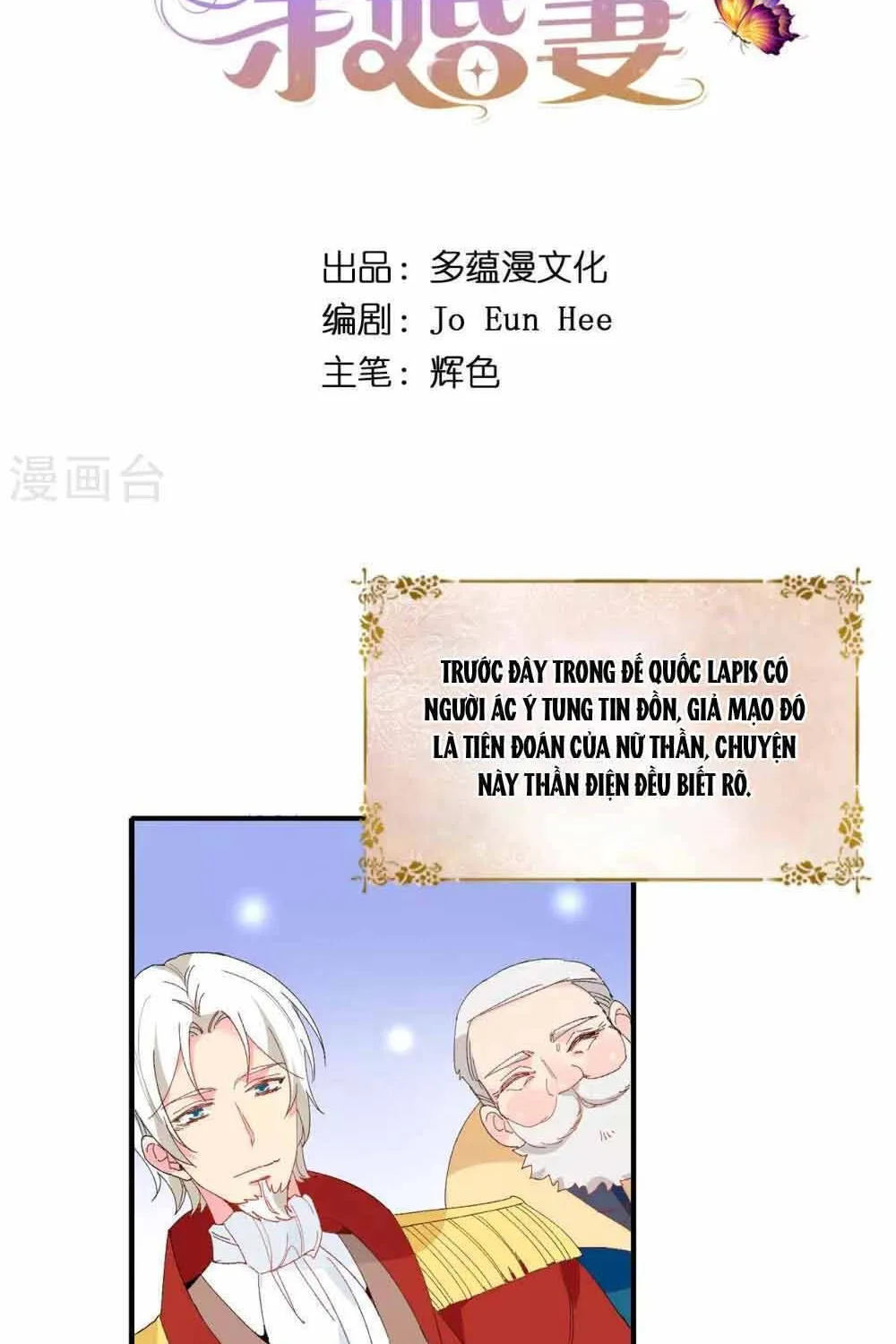 Hoàng Tử Đích Thiên Giáng Mạt Thê Tử Chap 149 - Next Chap 150