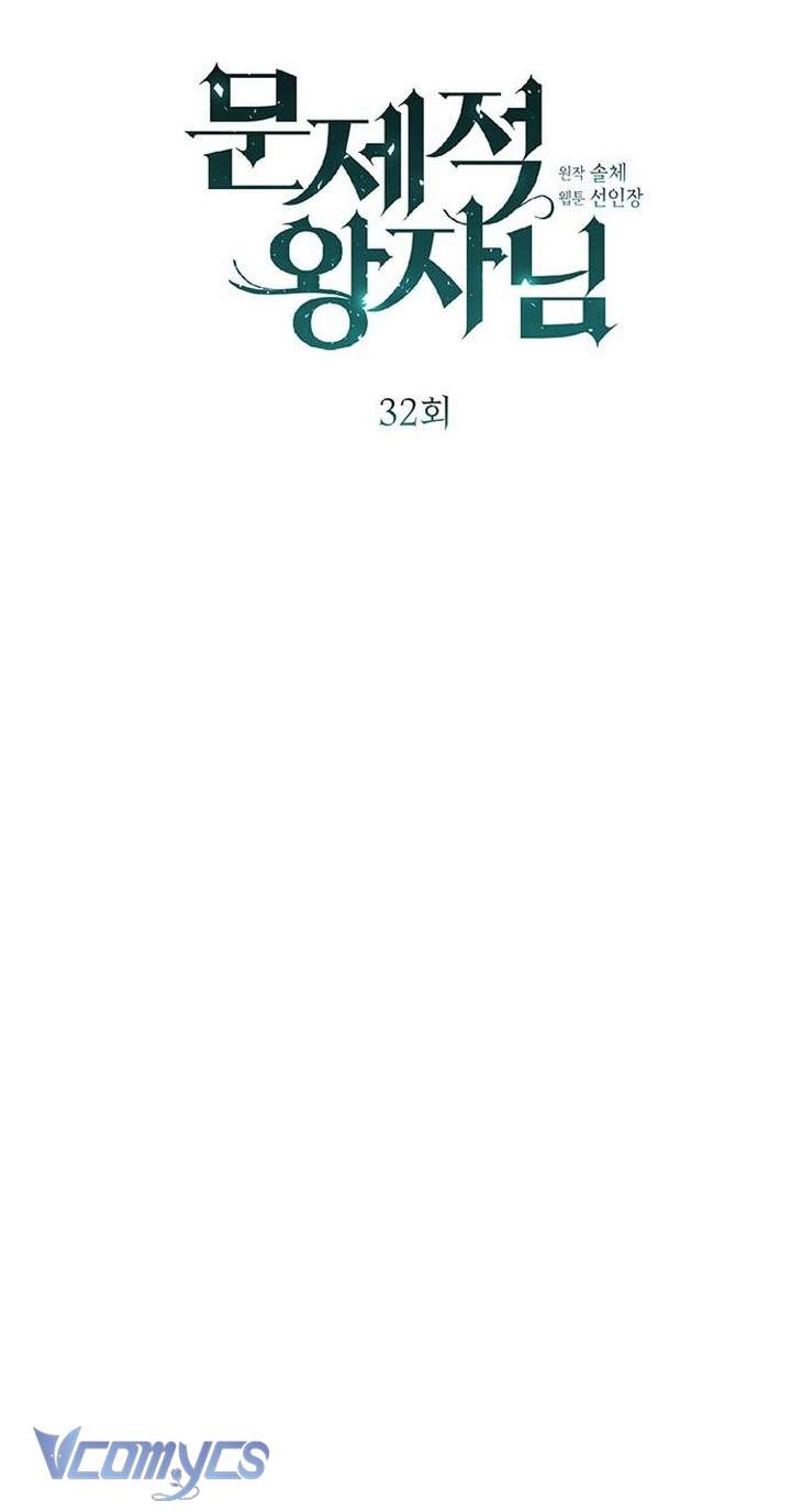 Hoàng Tử Rắc Rối Chap 32 - Next Chap 33