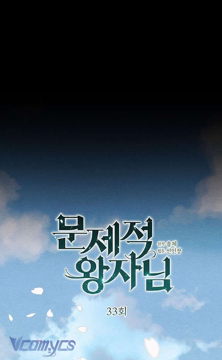 Hoàng Tử Rắc Rối Chap 33 - Next Chap 34