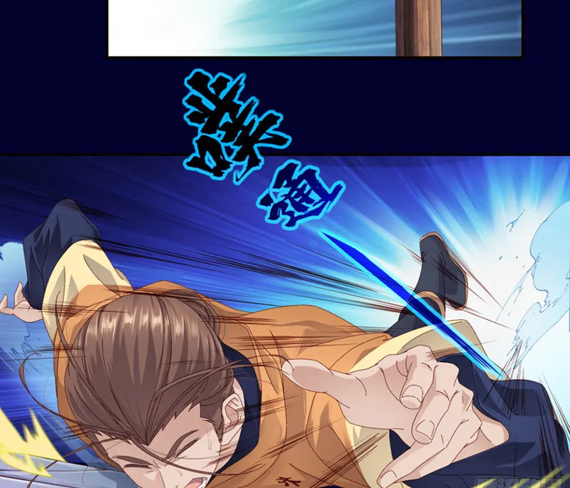 Hoàng tử siêu sao Chap 1 - Next Chap 2