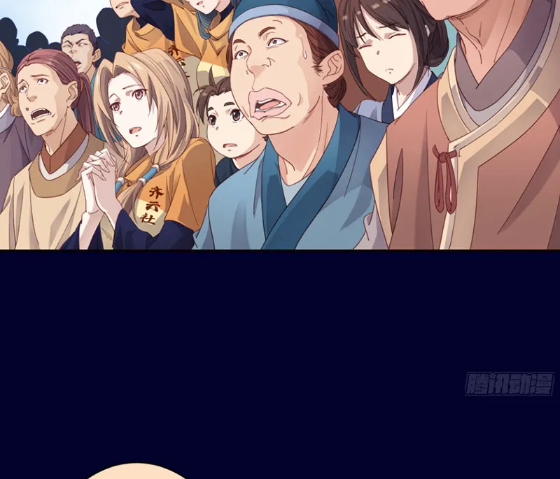 Hoàng tử siêu sao Chap 1 - Next Chap 2