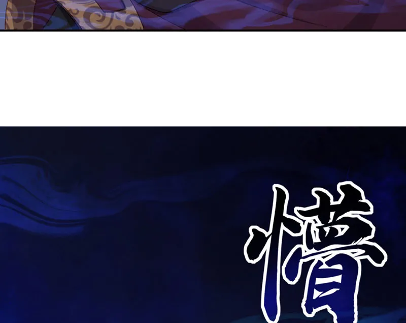 Hoàng tử siêu sao Chap 1 - Next Chap 2