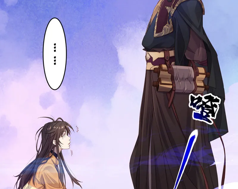 Hoàng tử siêu sao Chap 1 - Next Chap 2