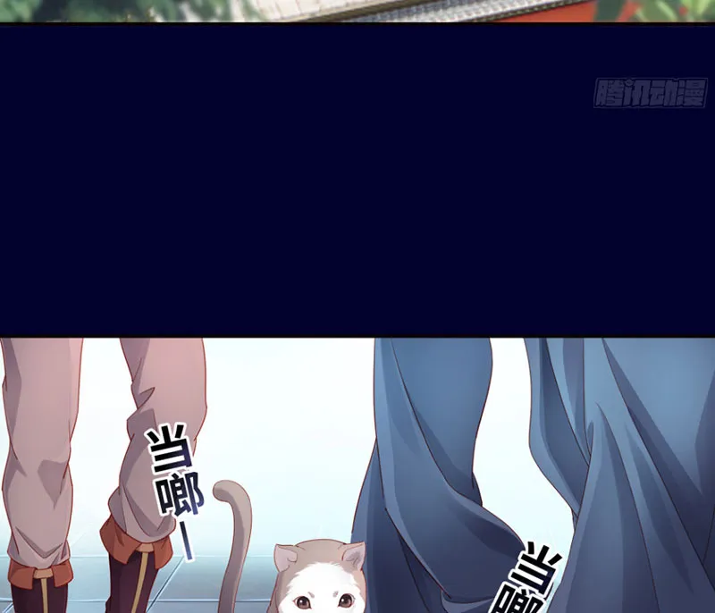 Hoàng tử siêu sao Chap 1 - Next Chap 2